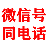 潢川金典讨债公司