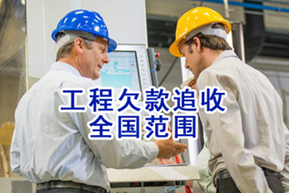 无力偿还强制执行款怎么办？