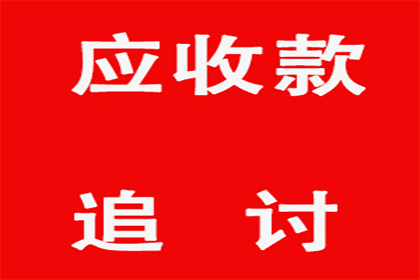 信用卡逾期罚金标准是多少？